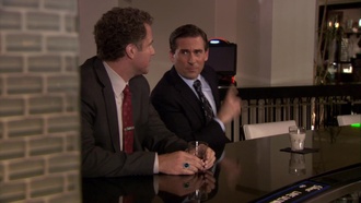 Офис