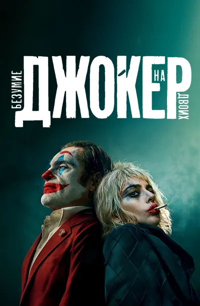 Музыка