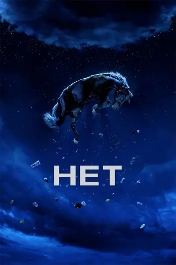 Бэтмен