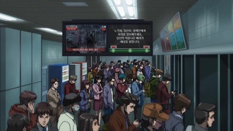 Террорист