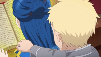 Власть книжного червя