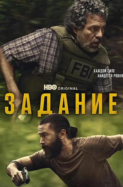 Задание 