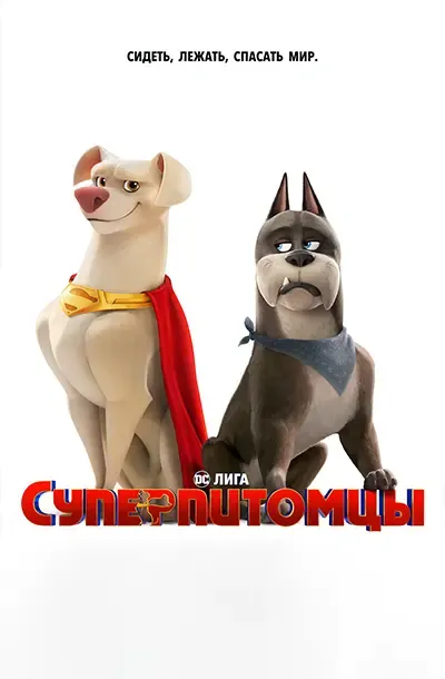 Семейные