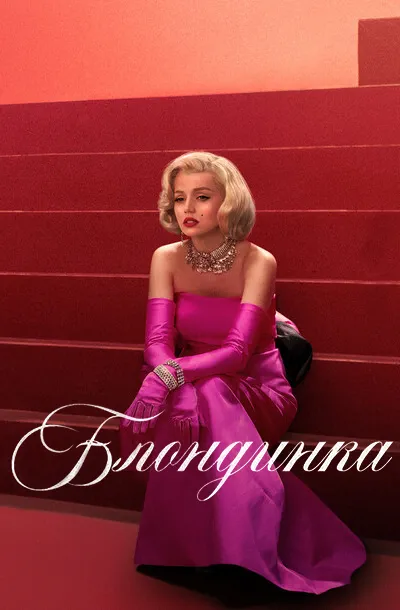 Музыка