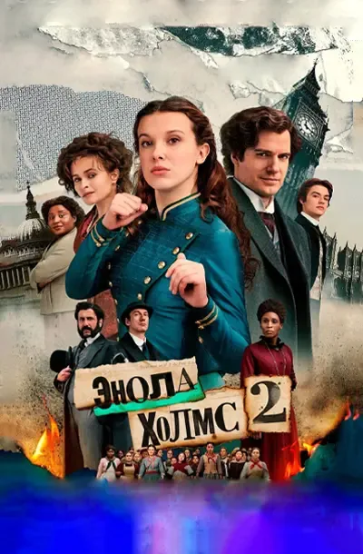 Преступление