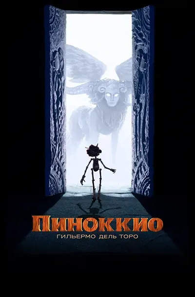 Мультфильмы